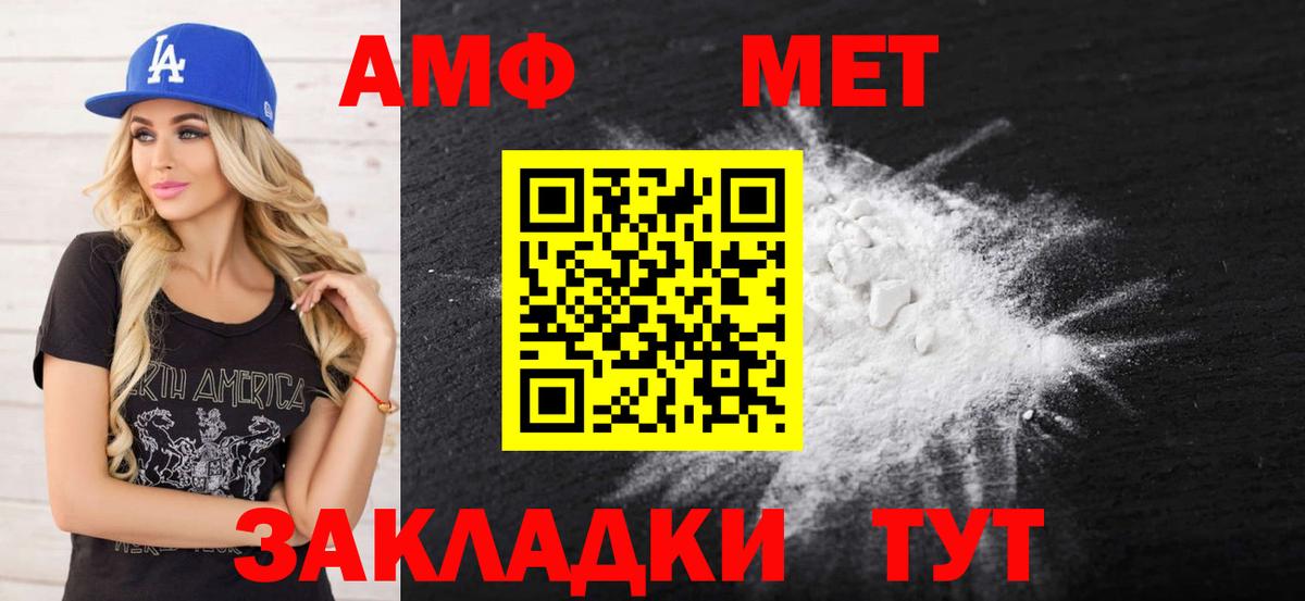 Коркино  Amphetamine 98%  Амфетамин  АМФ  Вход с VPN 