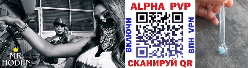 Alpha-PVP СК  Коркино 