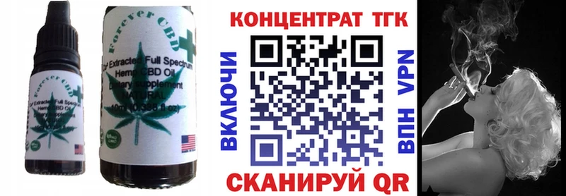 Cannafood марихуана  купить наркоту  Коркино 
