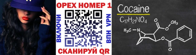КОКАИН Перу  Коркино 