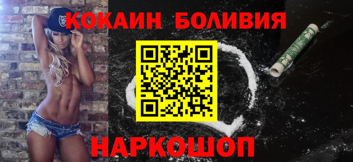 КОКАИН Columbia Коркино