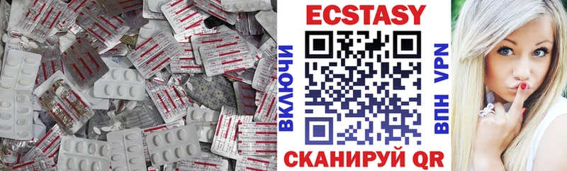 купить наркотики цена  Коркино  Экстази 280 MDMA 