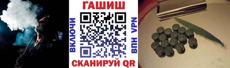 мега зеркало  цена   Коркино  ГАШ гарик 