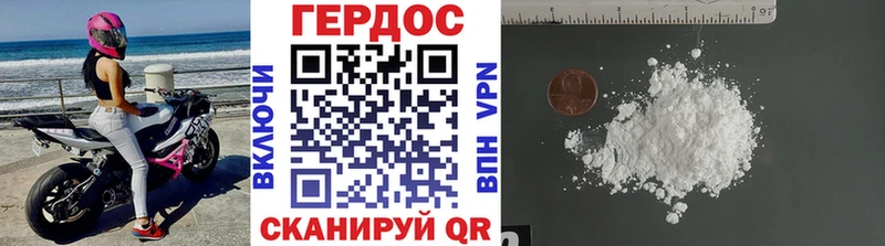 МЕГА tor  Коркино  ГЕРОИН хмурый 