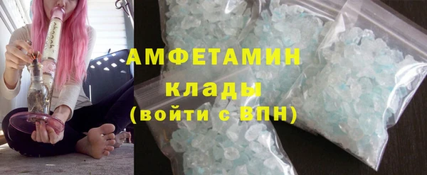 меф VHQ Алзамай