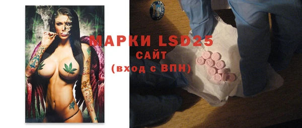 MDMA Алексеевка