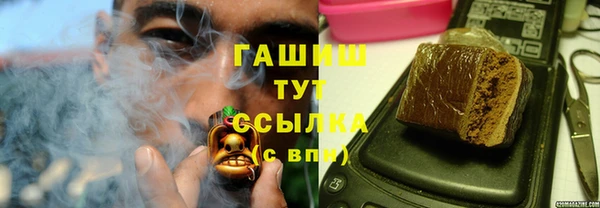 меф VHQ Алзамай