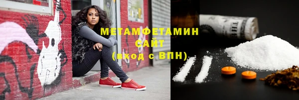 меф VHQ Алзамай
