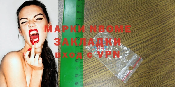 MDMA Алексеевка