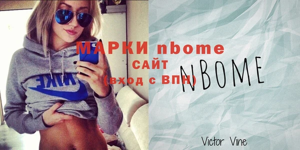 прущий лед Алексин