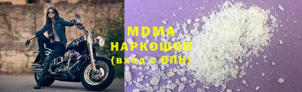 MDMA Алексеевка