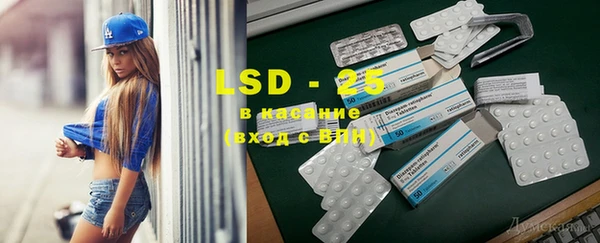 MDMA Алексеевка