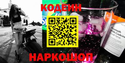 бутик Кимры