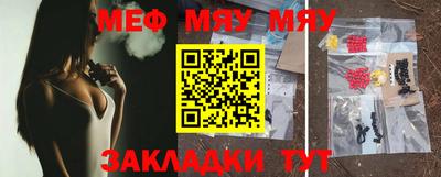 прущая мука Камышлов
