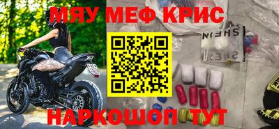кокаин премиум Кандалакша