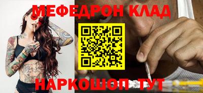 прущая мука Камышлов