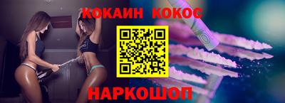 кокаин премиум Кандалакша