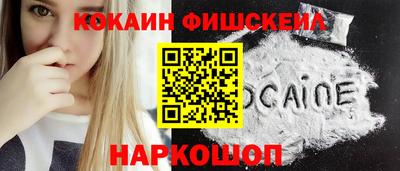 бутик Кимры
