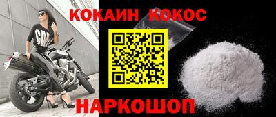 кокаин премиум Кандалакша