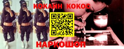 кокаин премиум Кандалакша