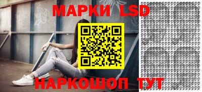 гашик Кингисепп