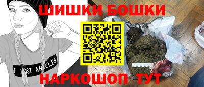 бутик Кимры