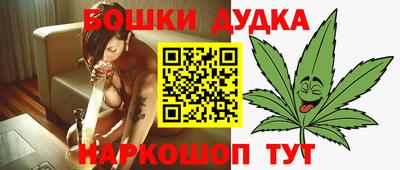 прущая мука Камышлов