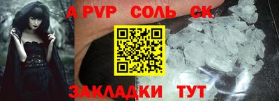 бутик Кимры