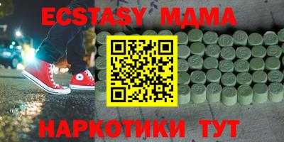 кокаин премиум Кандалакша