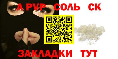 ешки Канаш