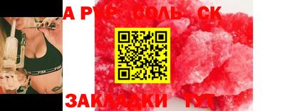 прущая мука Камышлов