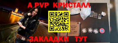 бутик Кимры