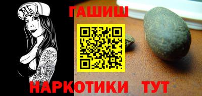 бутик Кимры