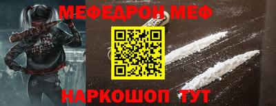 бутик Кимры