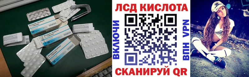 OMG наркота Коркино LSD-25 экстази кислота