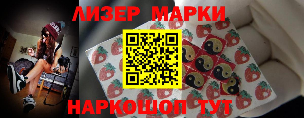 Коркино  LSD-25 экстази кислота  Вход с VPN  LSD-25 экстази  Лсд 25 экстази ecstasy 