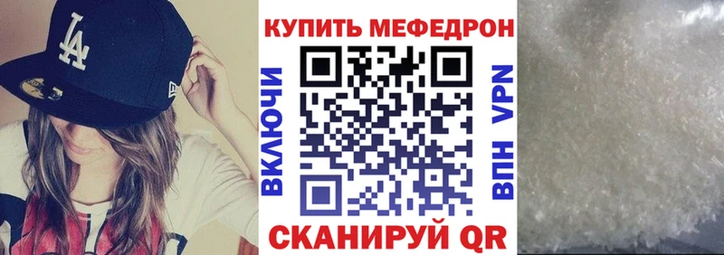 Меф мука  Коркино 