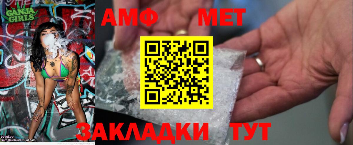 МЕТАМФЕТАМИН Декстрометамфетамин 99.9% Коркино