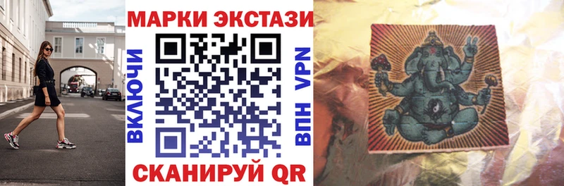 Наркотические марки 1500мкг закладки блэк спрут ссылки Коркино