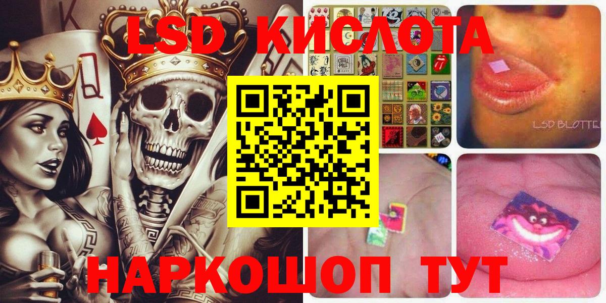 Марки 25I-NBOMe 1,8мг  Вход с VPN  Марки 25I-NBOMe  Коркино 