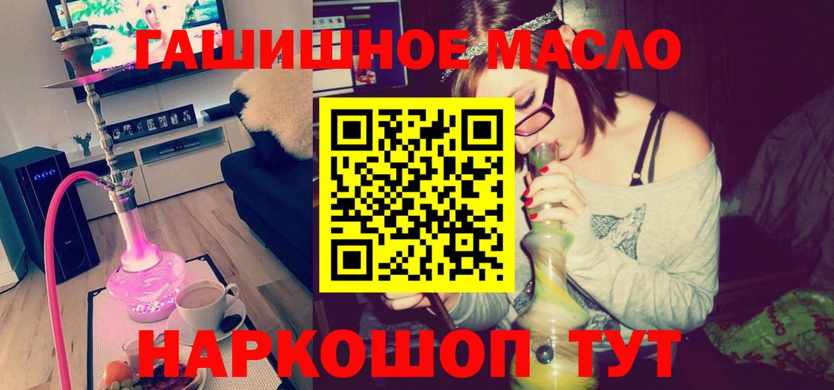 ТГК вейп Коркино
