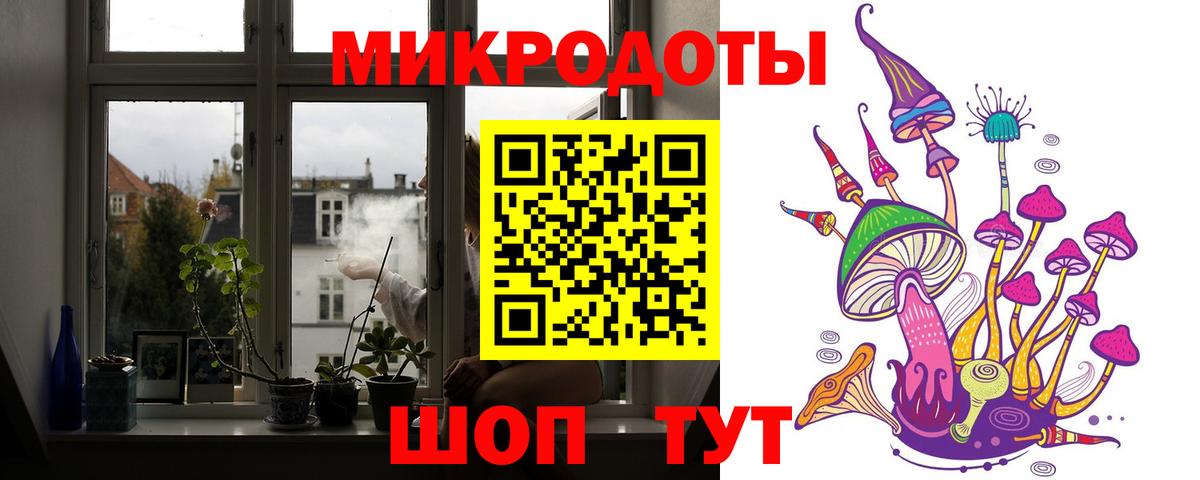 Галлюциногенные грибы MAGIC MUSHROOMS Коркино