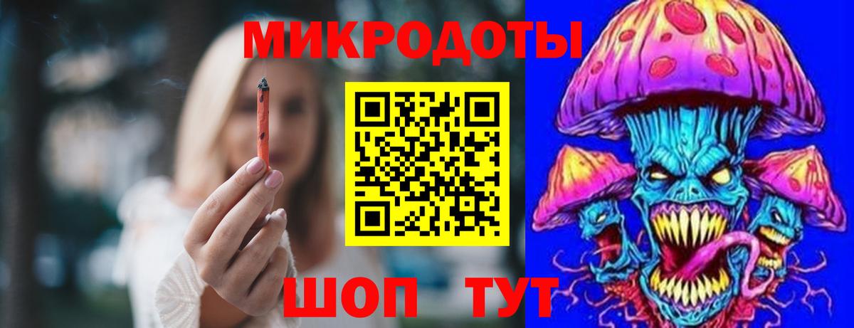 Псилоцибиновые грибы мухоморы  Вход с VPN  Коркино 